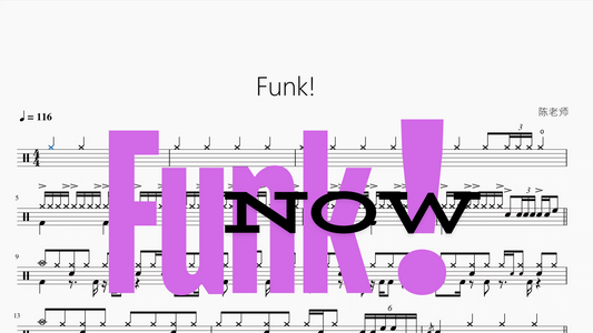 Funk!【经典比赛版】