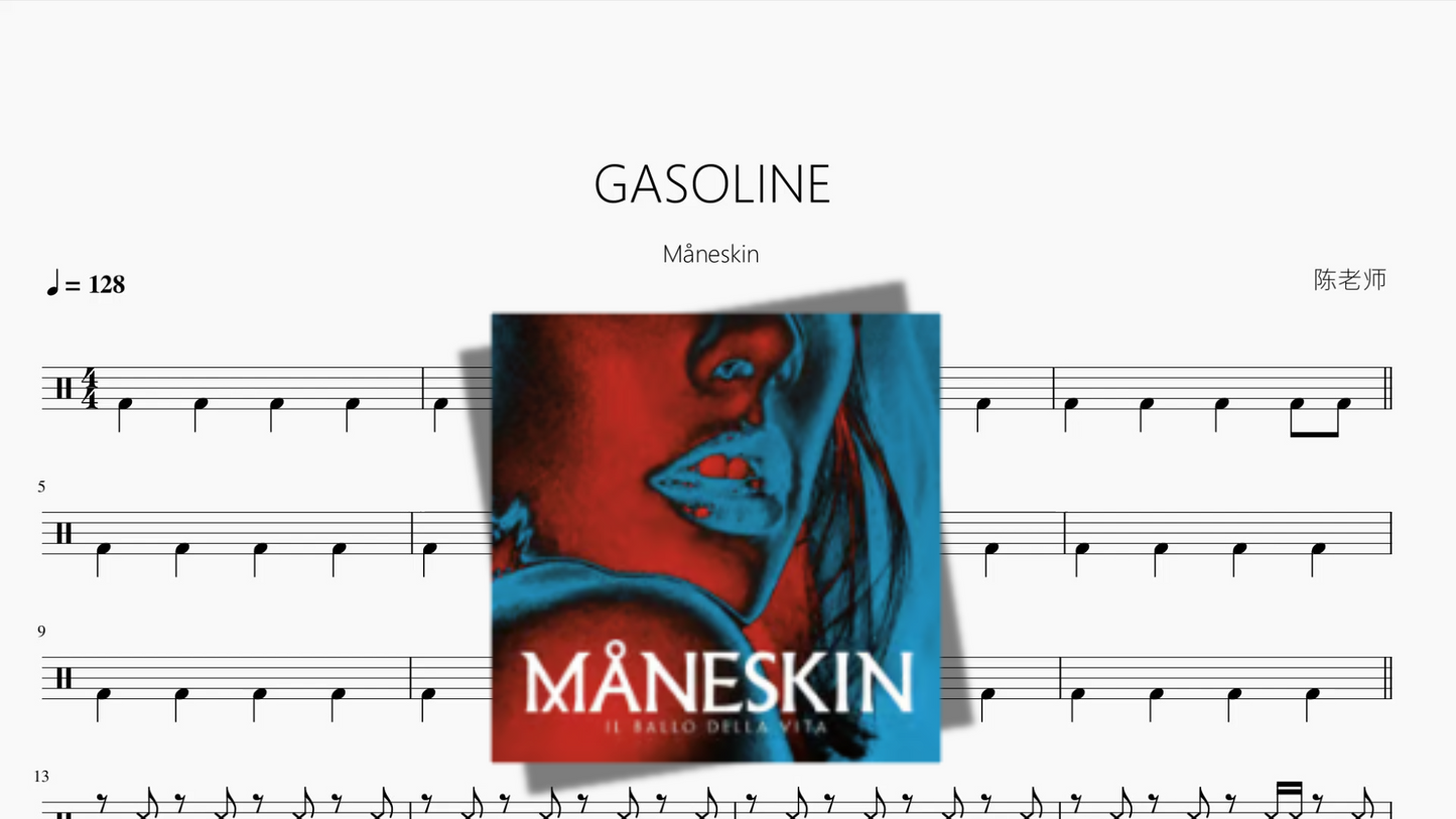 GASOLINE【Måneskin】