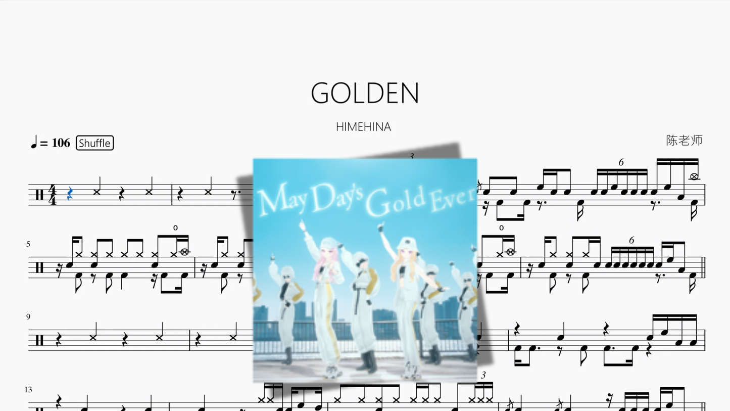GOLDEN【HIMEHINA】