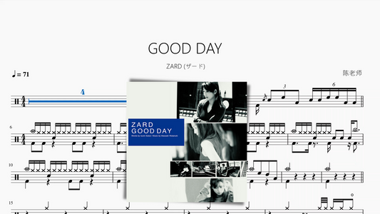 GOOD DAY【ZARD (ザード)】