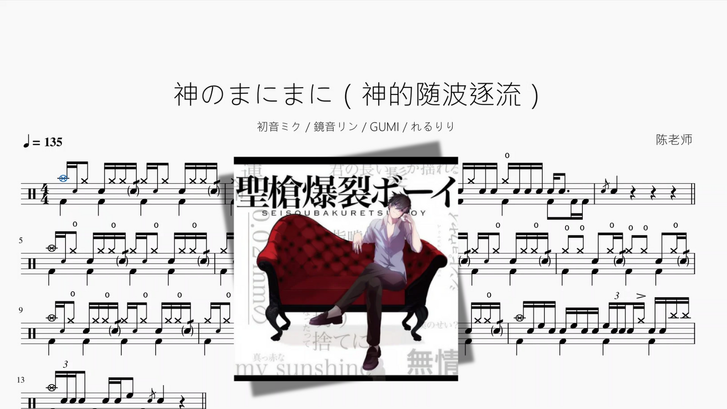 瞳で抱いてて（瞳で抱きしめて）【石井明美】
