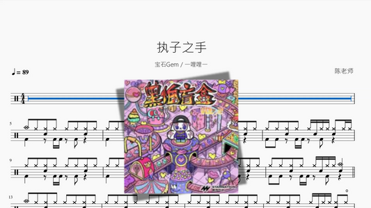 就是哪吒【唐汉霄】