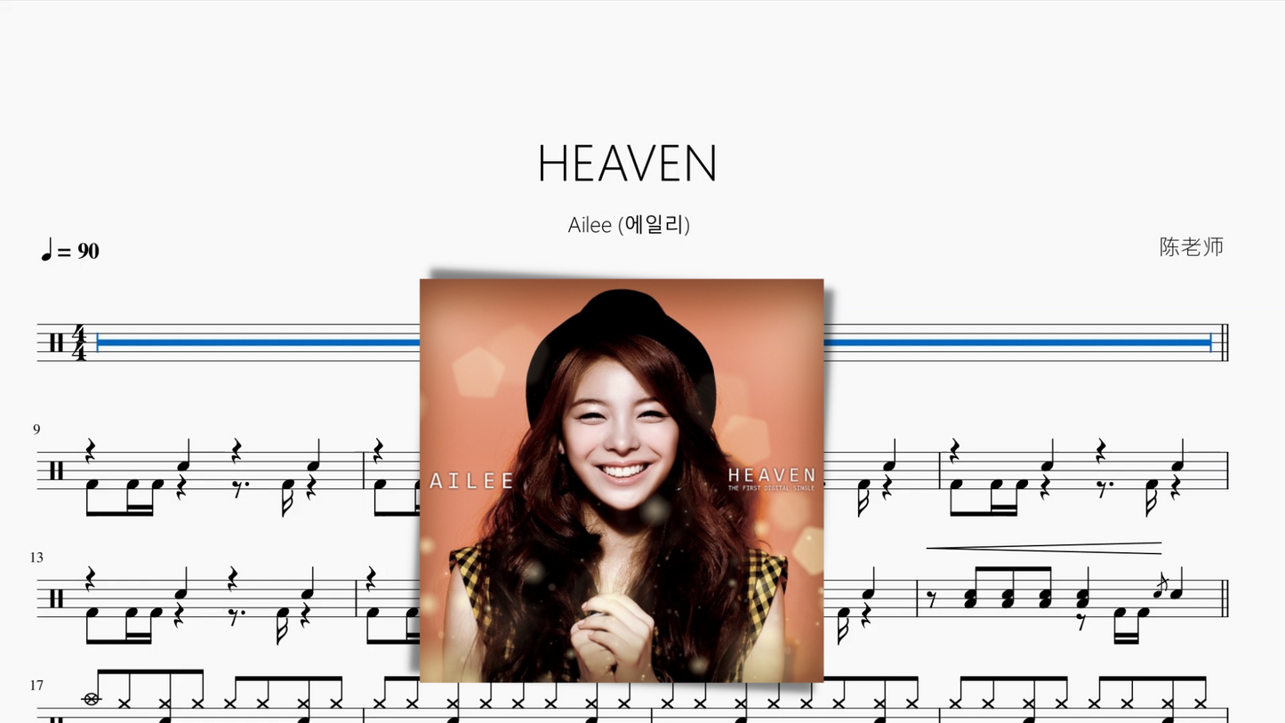 HEAVEN【Ailee (에일리)】