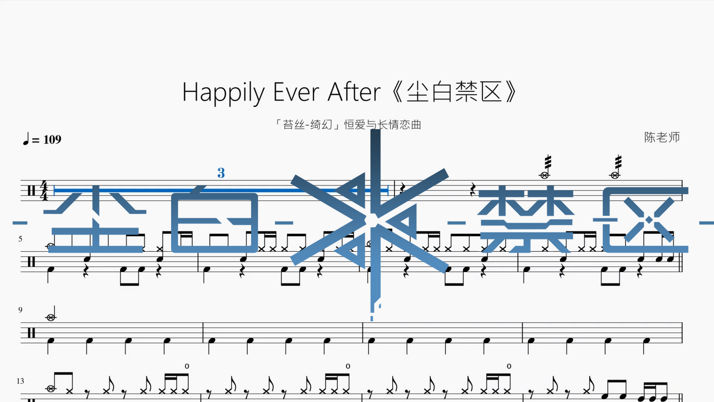 Happily Ever After【尘白禁区】