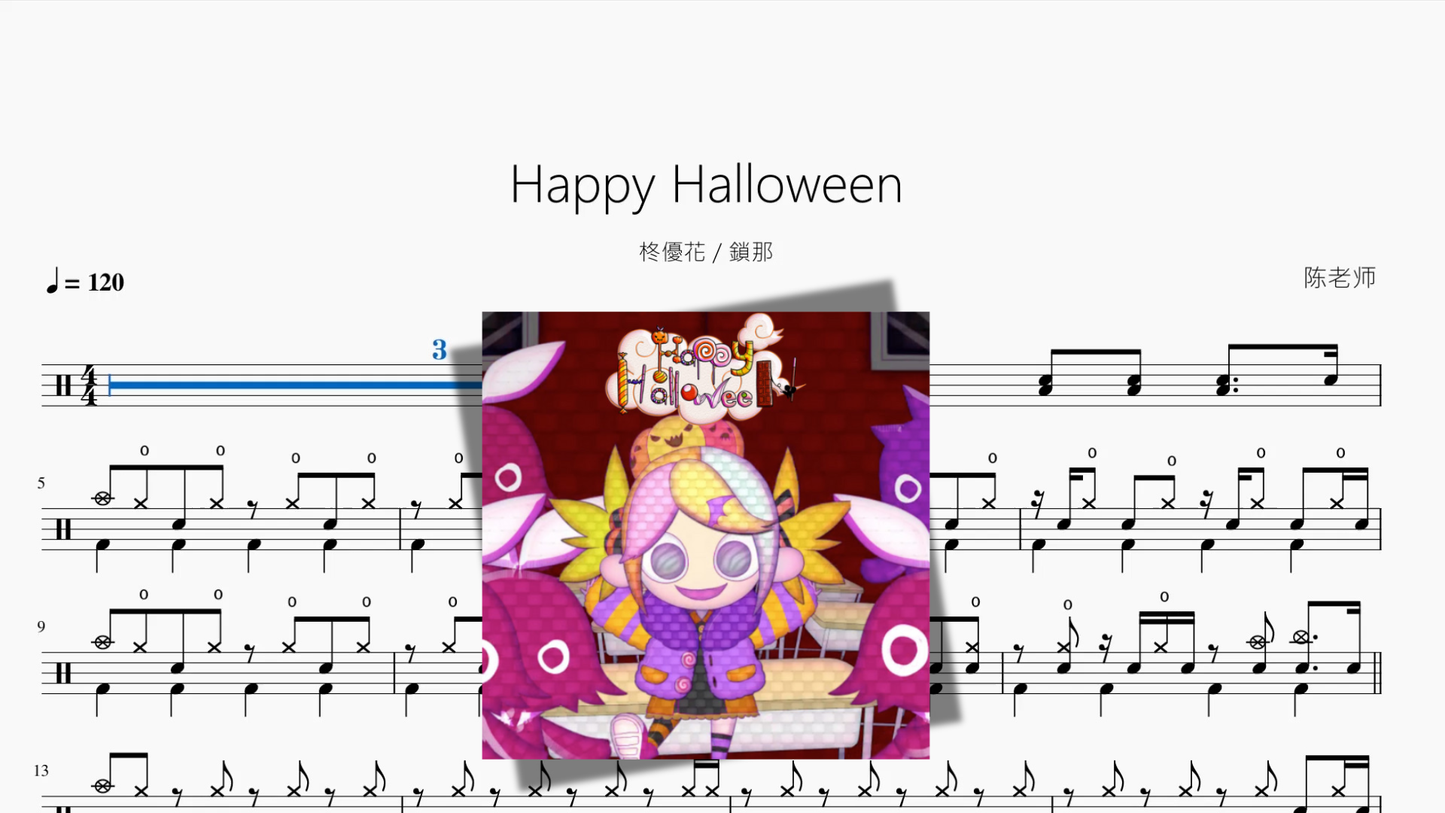 Happy Halloween【柊優花 & 鎖那】