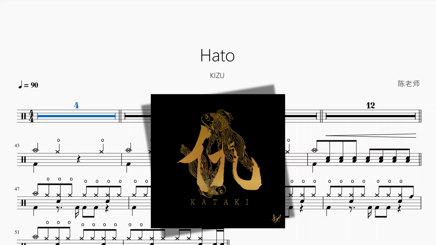 Hato【KIZU】