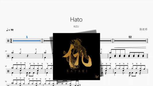 Hato【KIZU】