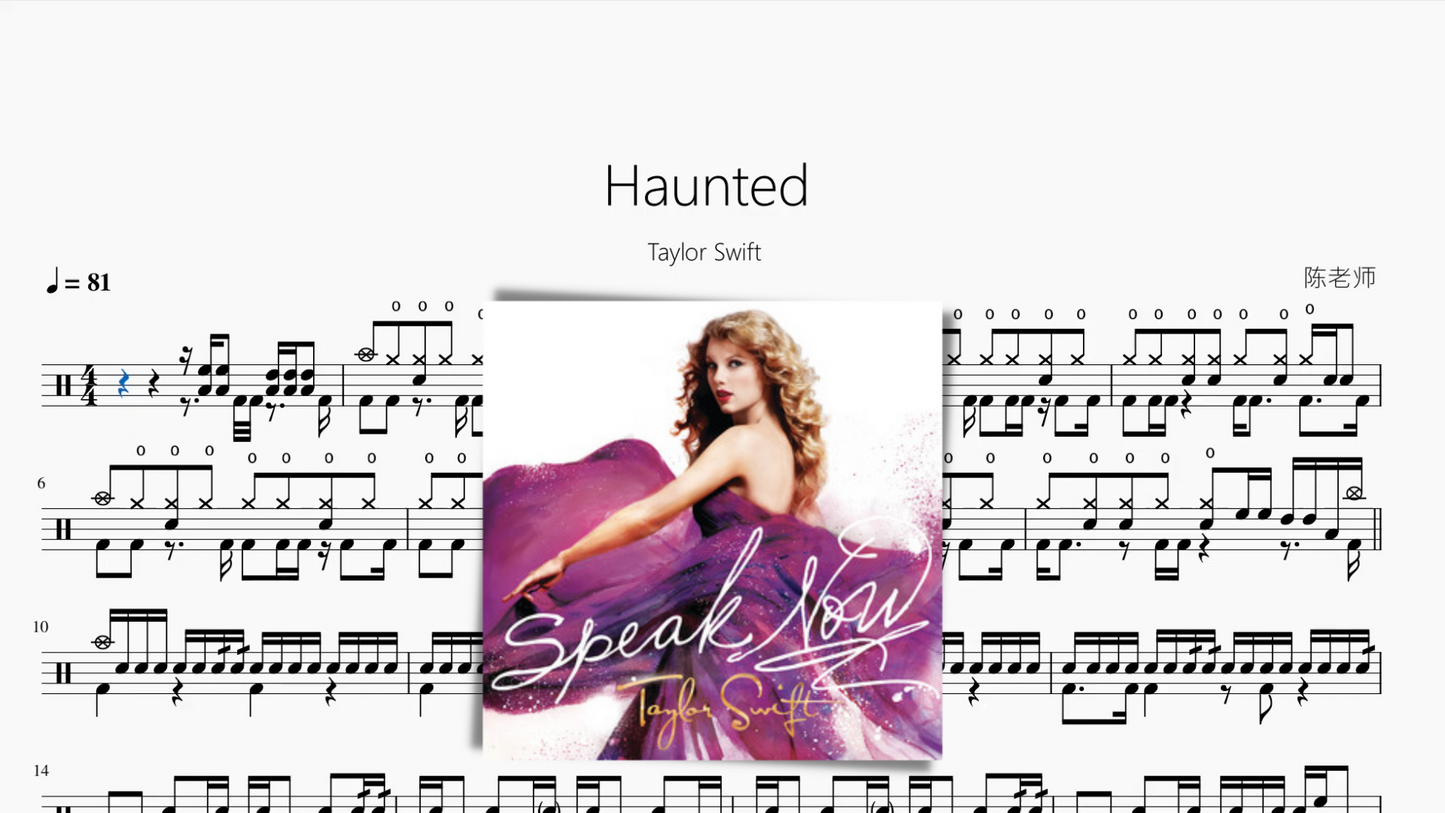 Haunted【Taylor Swift】