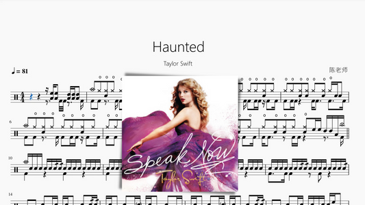 Haunted【Taylor Swift】