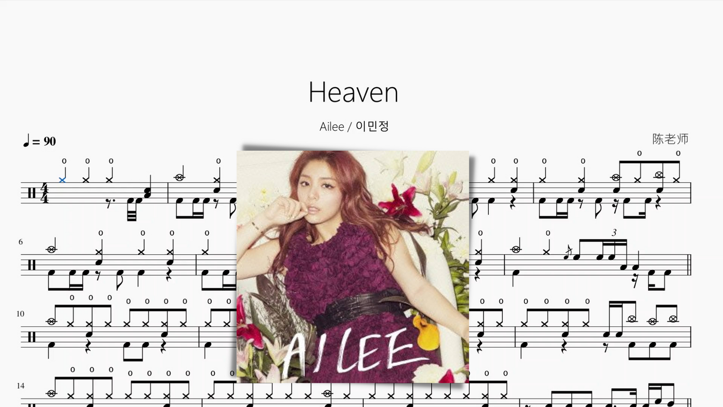 Heaven（Live）【Ailee】