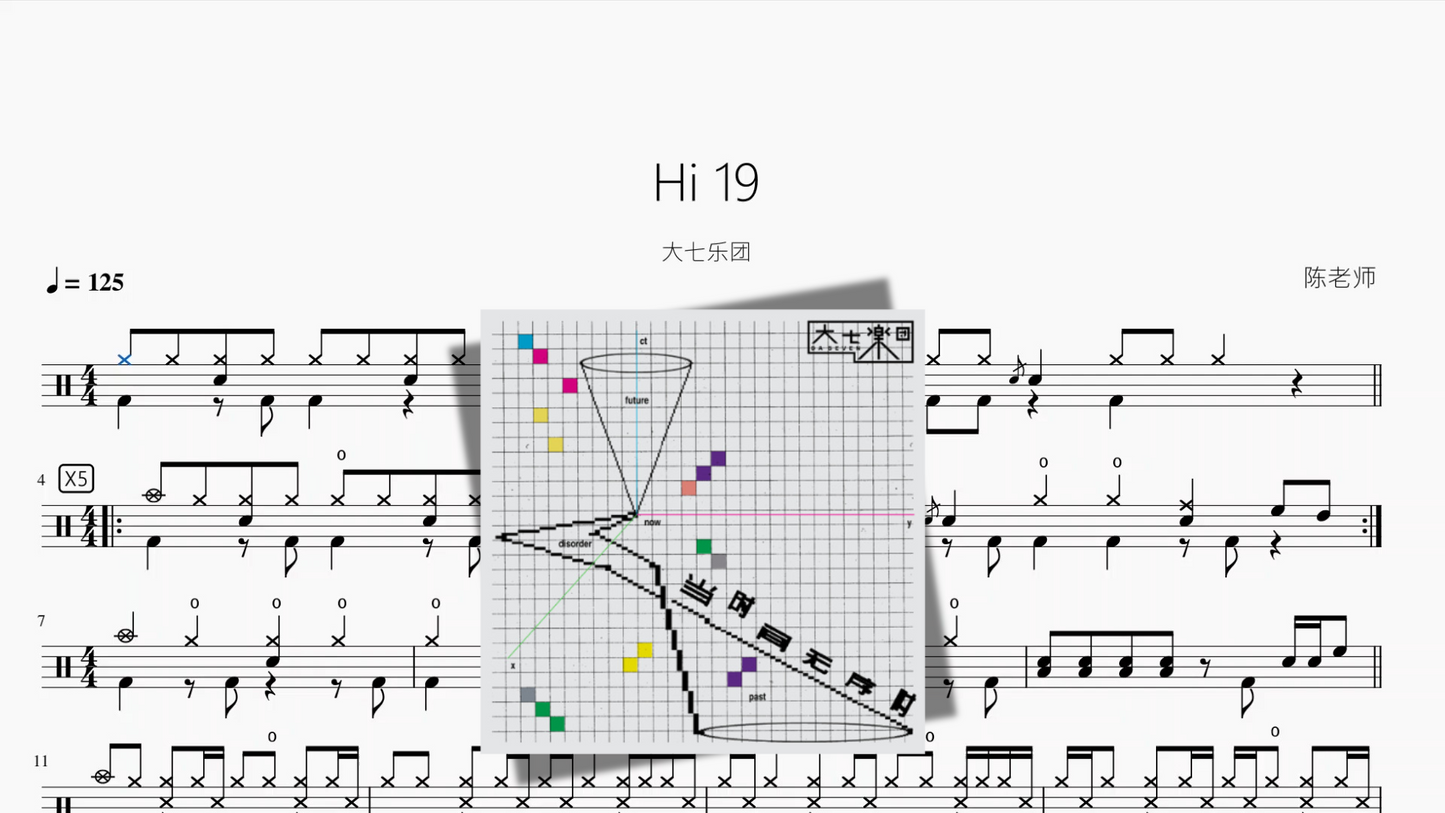 瞳で抱いてて（瞳で抱きしめて）【石井明美】