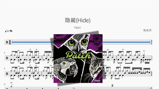 隐藏Hide【Fayzz】