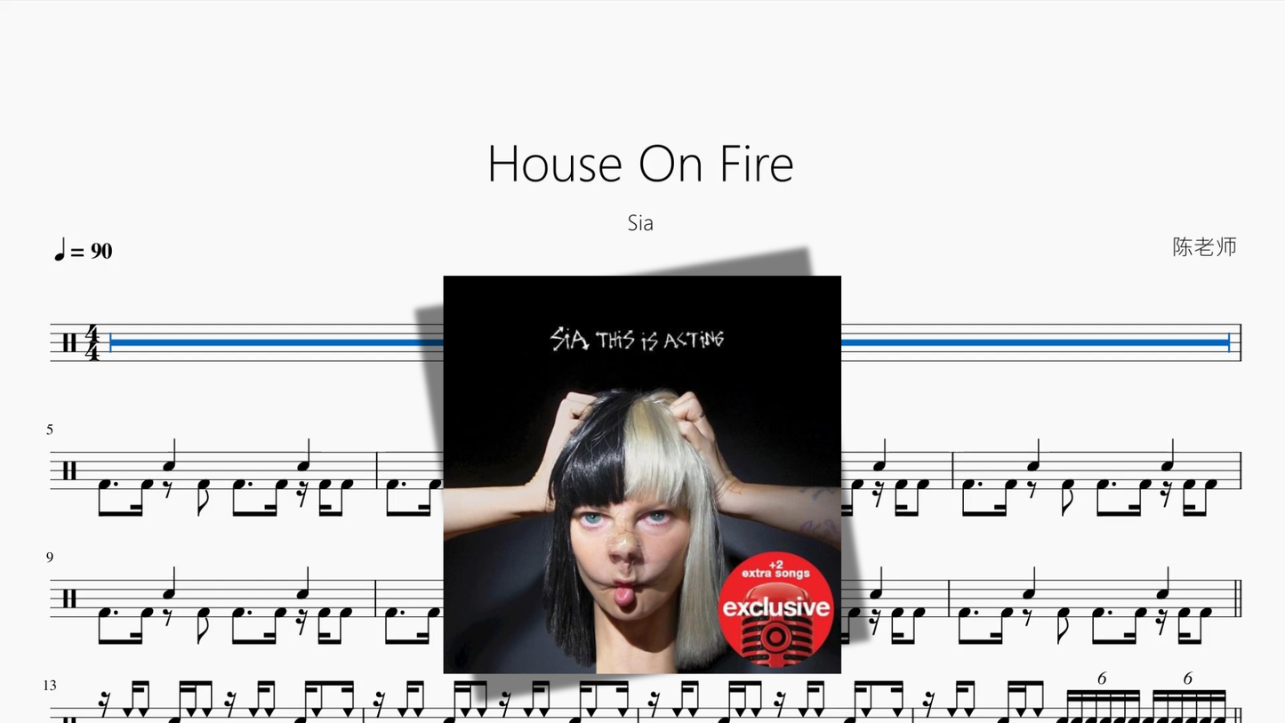 House On Fire【Sia】