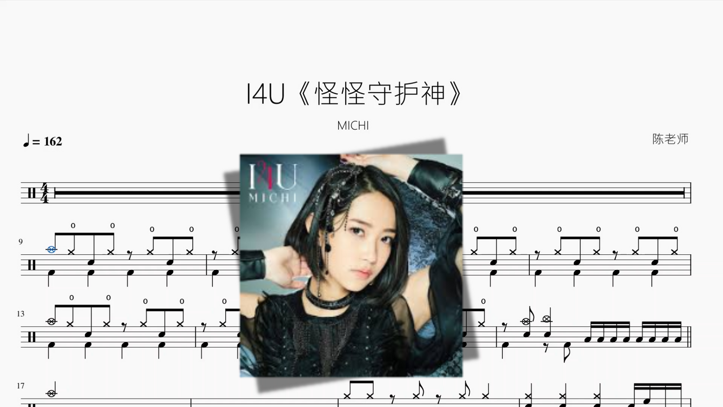 瞳で抱いてて（瞳で抱きしめて）【石井明美】