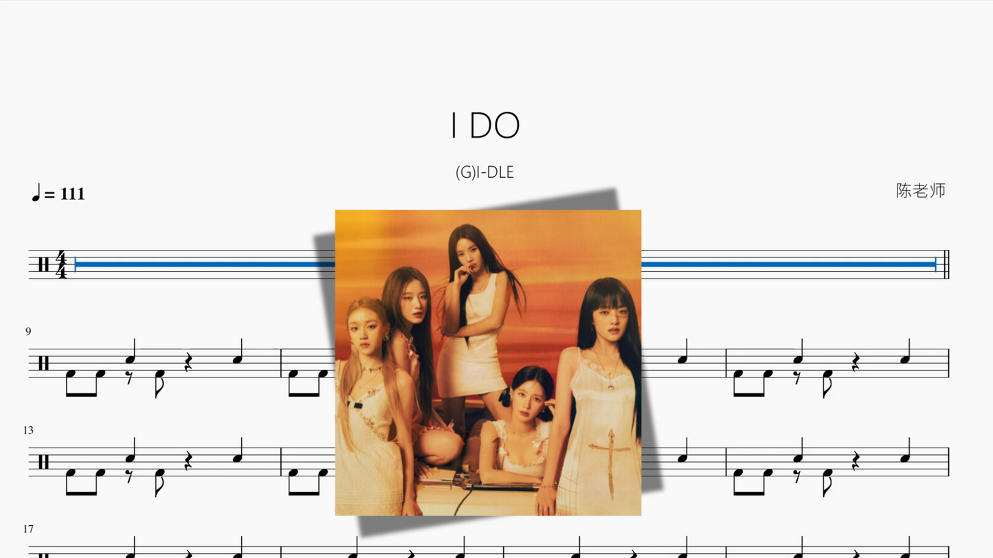 I DO【GI DLE】