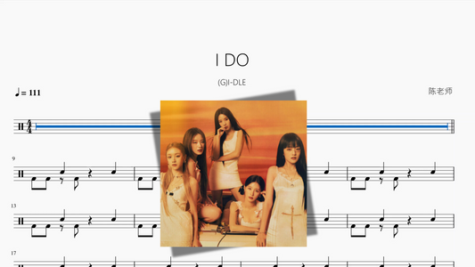 I DO【GI DLE】