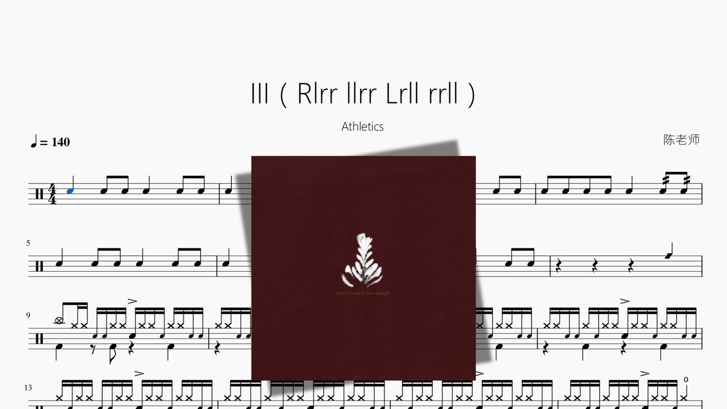 III（Rlrr llrr Lrll rrll）【Athletics】