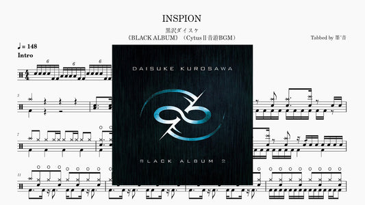 黒沢ダイスケ - INSPION