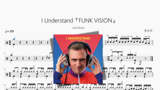 I Understand『FUNK VISION』【Jost Nickel】