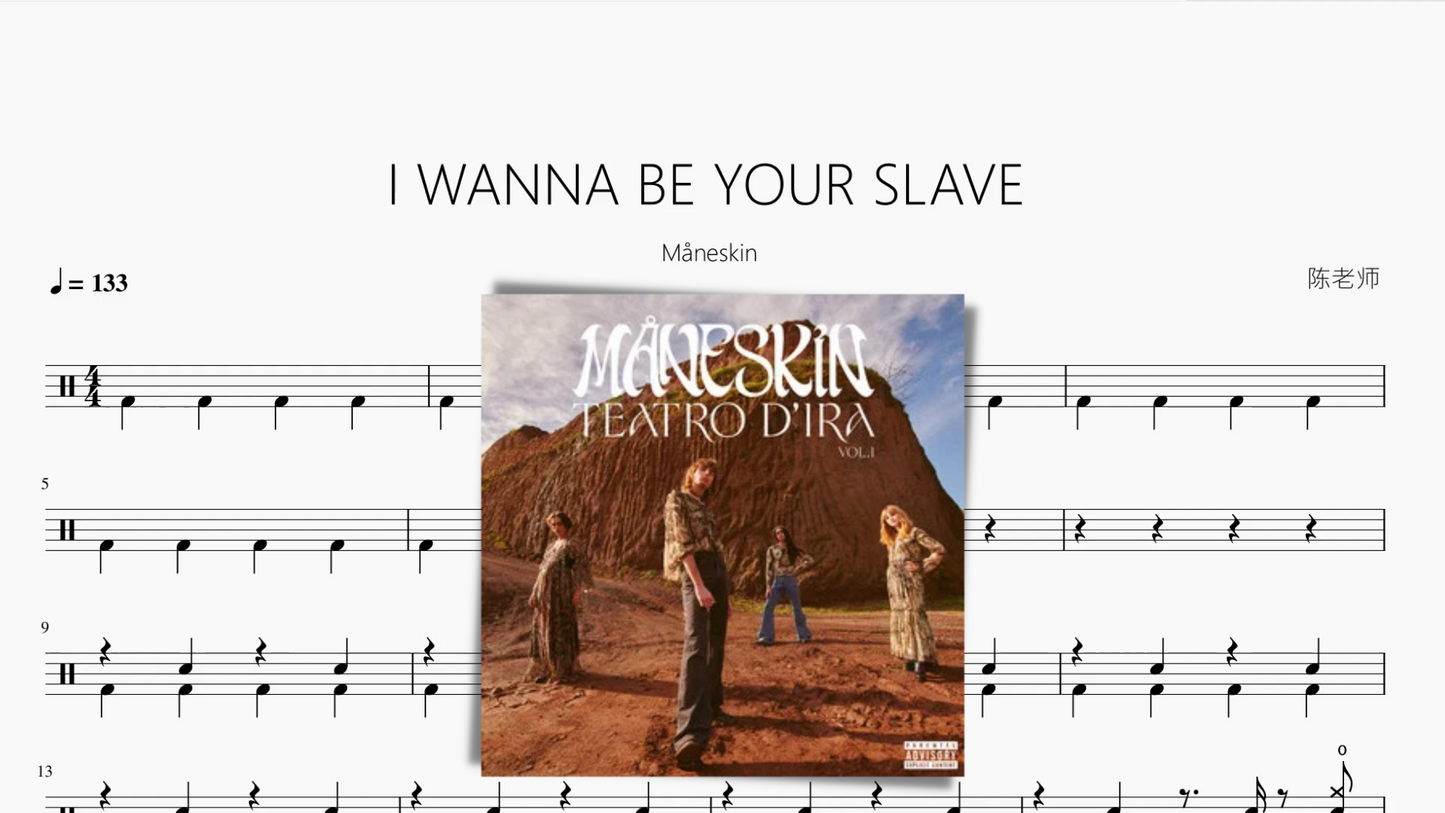 I WANNA BE YOUR SLAVE 【Måneskin】