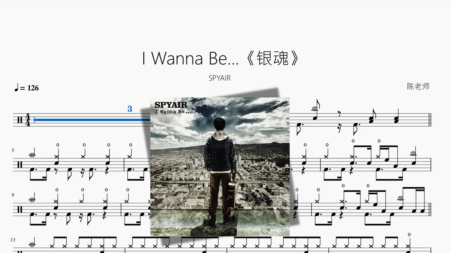 I Wanna Be   《银魂》【SPYAIR】