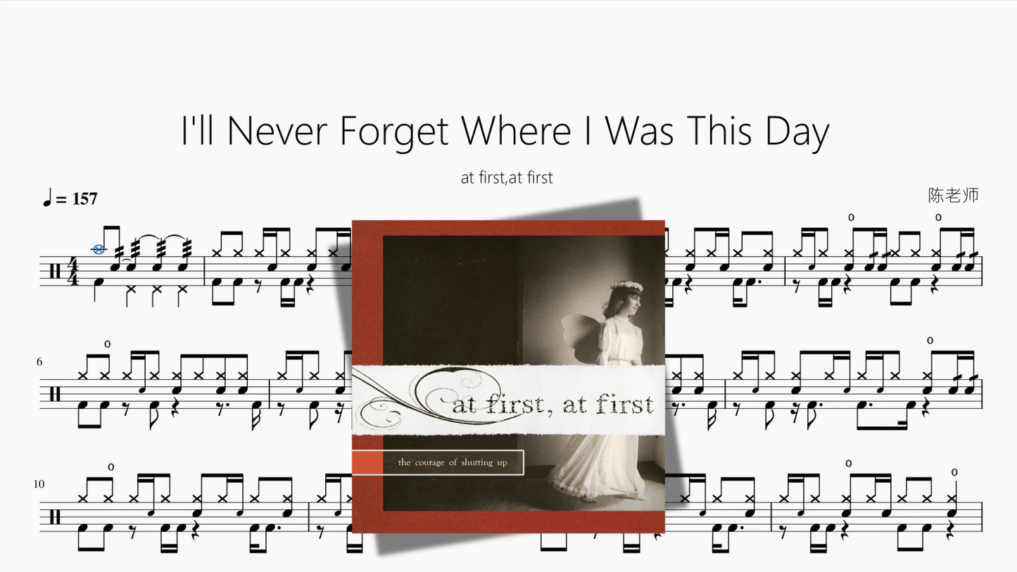 I'll Never Forget Where I Was This Day【at first,at first】