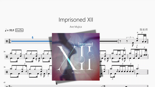 Imprisoned XII【Ave Mujica】