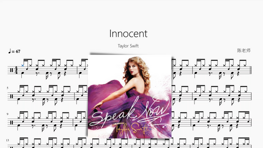 Innocent【Taylor Swift】