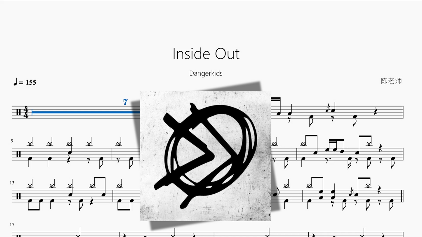 Inside Out【Dangerkids】