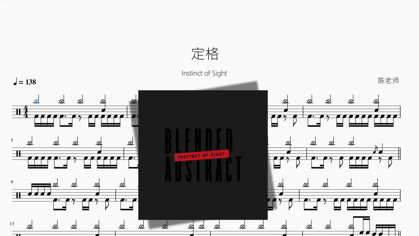 定格【Instinct of Sight】