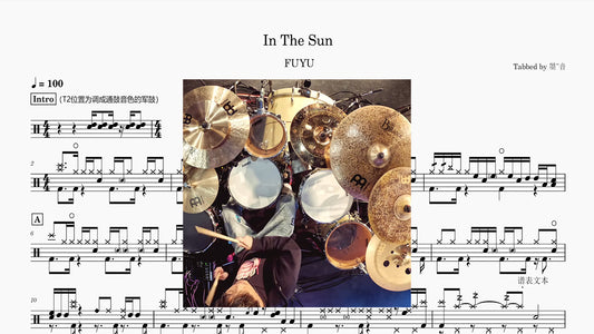FUYU - In The Sun