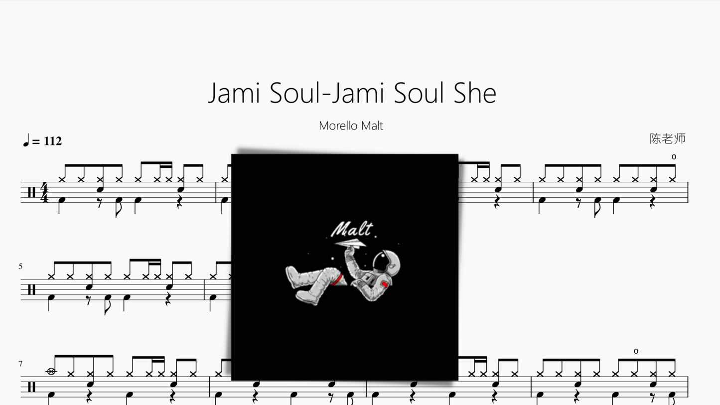 Jami Soul-Jami Soul She【Morello Malt】