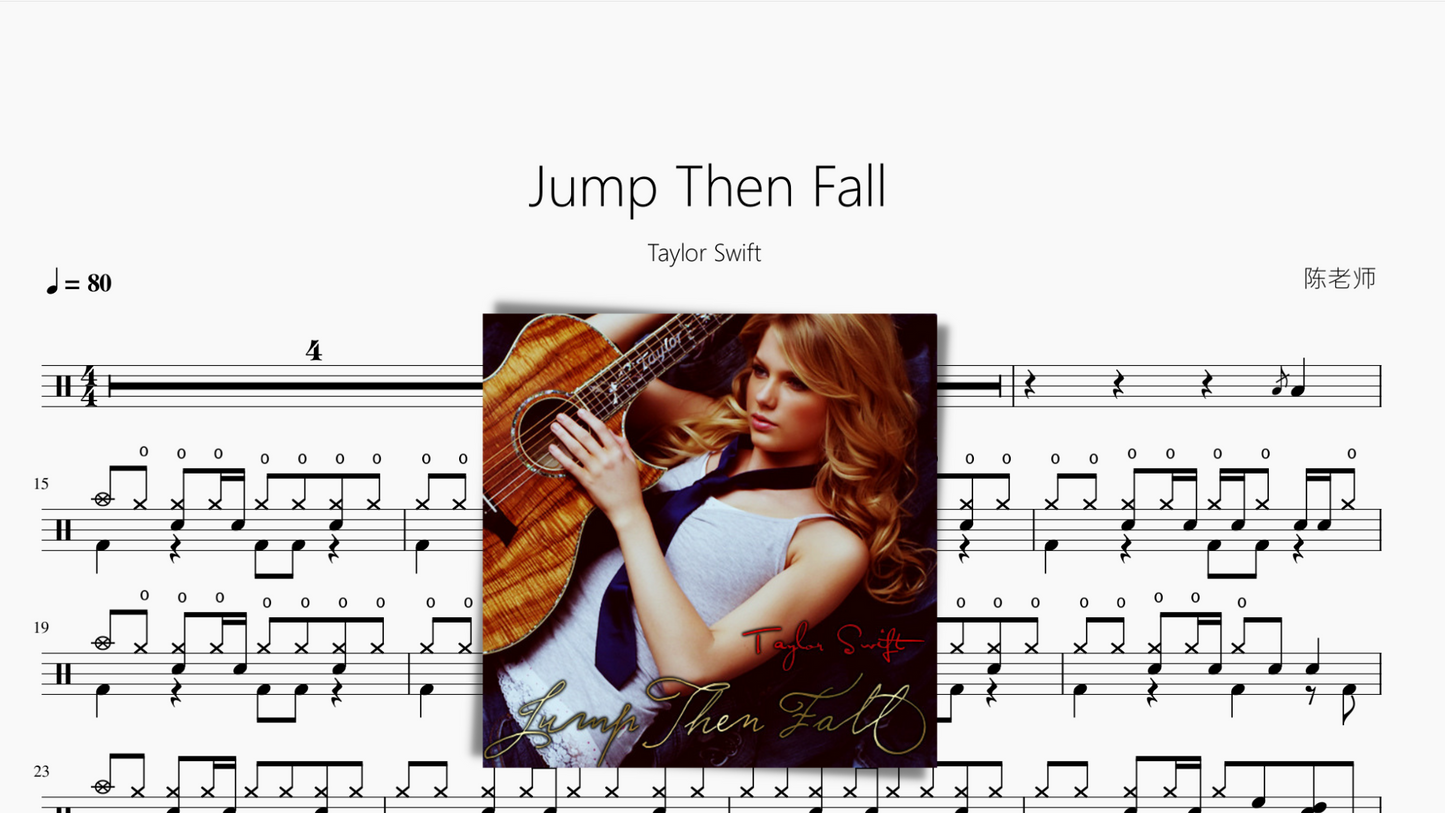 Jump Then Fall【Taylor Swift】