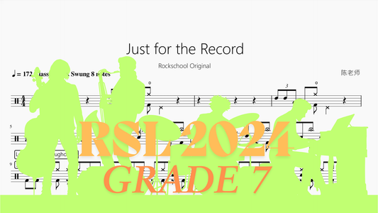 Just for the Record【Rock school Lv7】