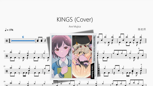 KINGS Cover【Ave Mujica】