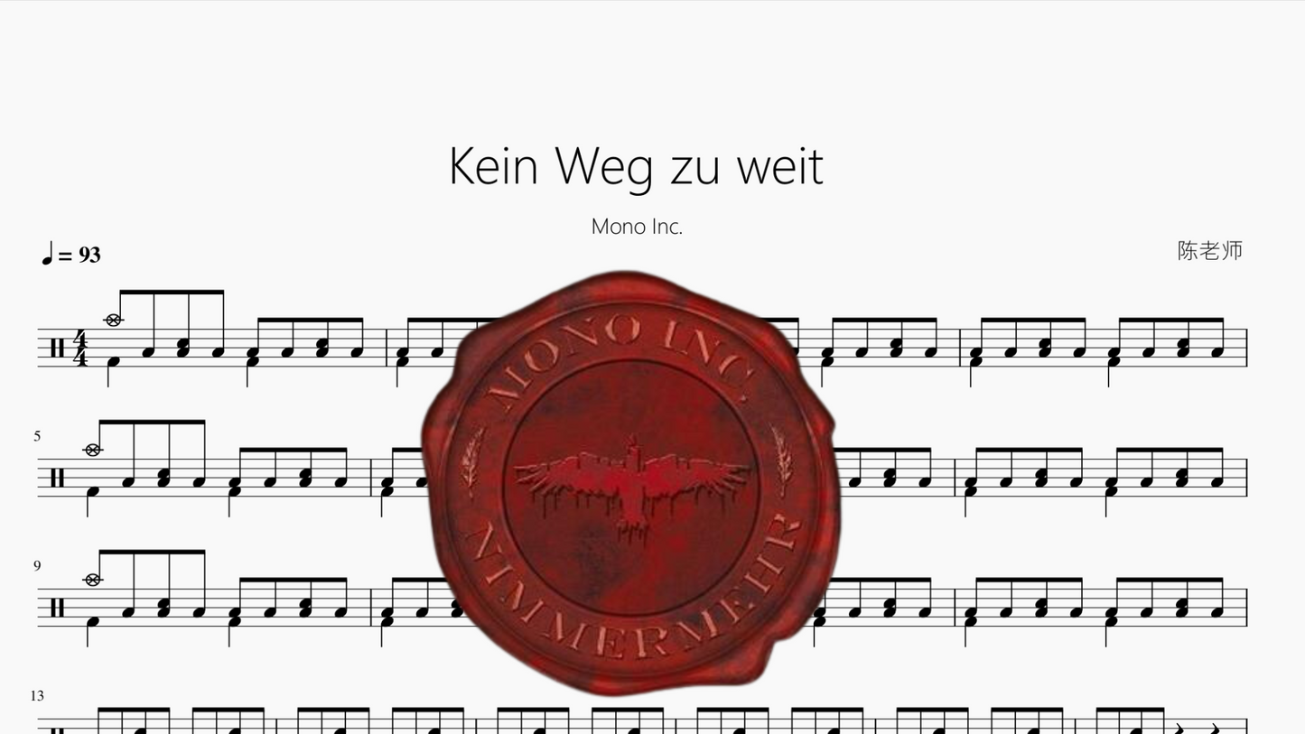 Kein Weg zu weit【Mono Inc.】