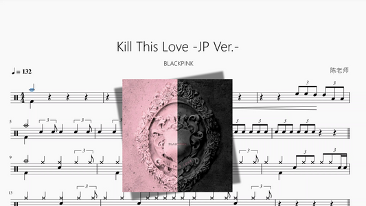 Kill This Love  JP Ver  （轻松版）【BLACKPINK】