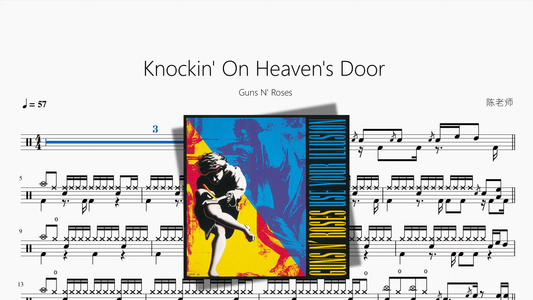 Knockin' On Heaven's Door【Guns N' Roses】