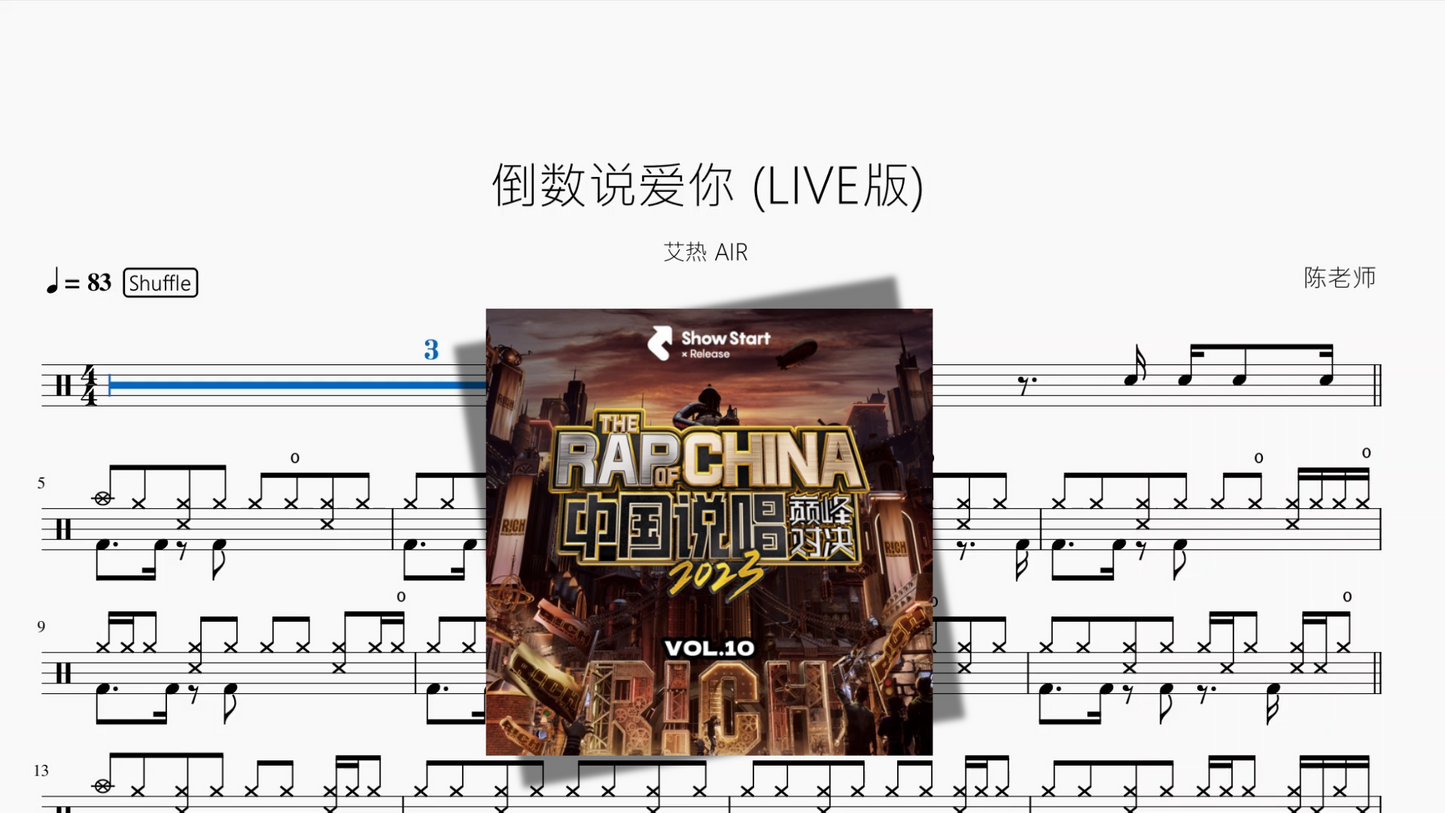 瞳で抱いてて（瞳で抱きしめて）【石井明美】