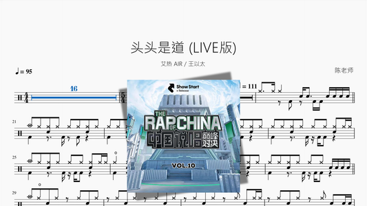 瞳で抱いてて（瞳で抱きしめて）【石井明美】