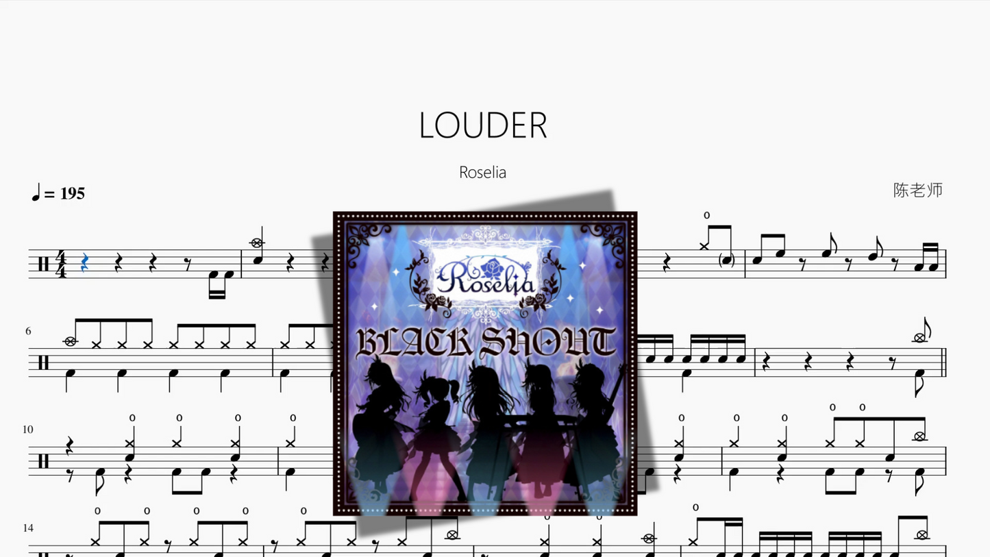 LOUDER【Roselia】