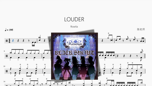 LOUDER【Roselia】