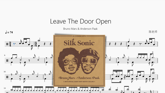 Leave The Door Open【Bruno Mars & Anderson Paak】