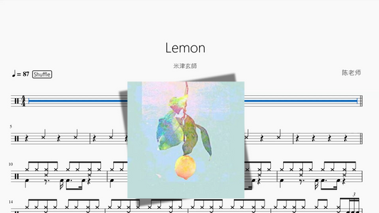 Lemon【米津玄師】