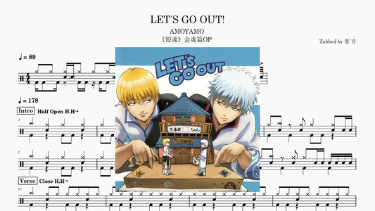 AMOYAMO - Let's go out！