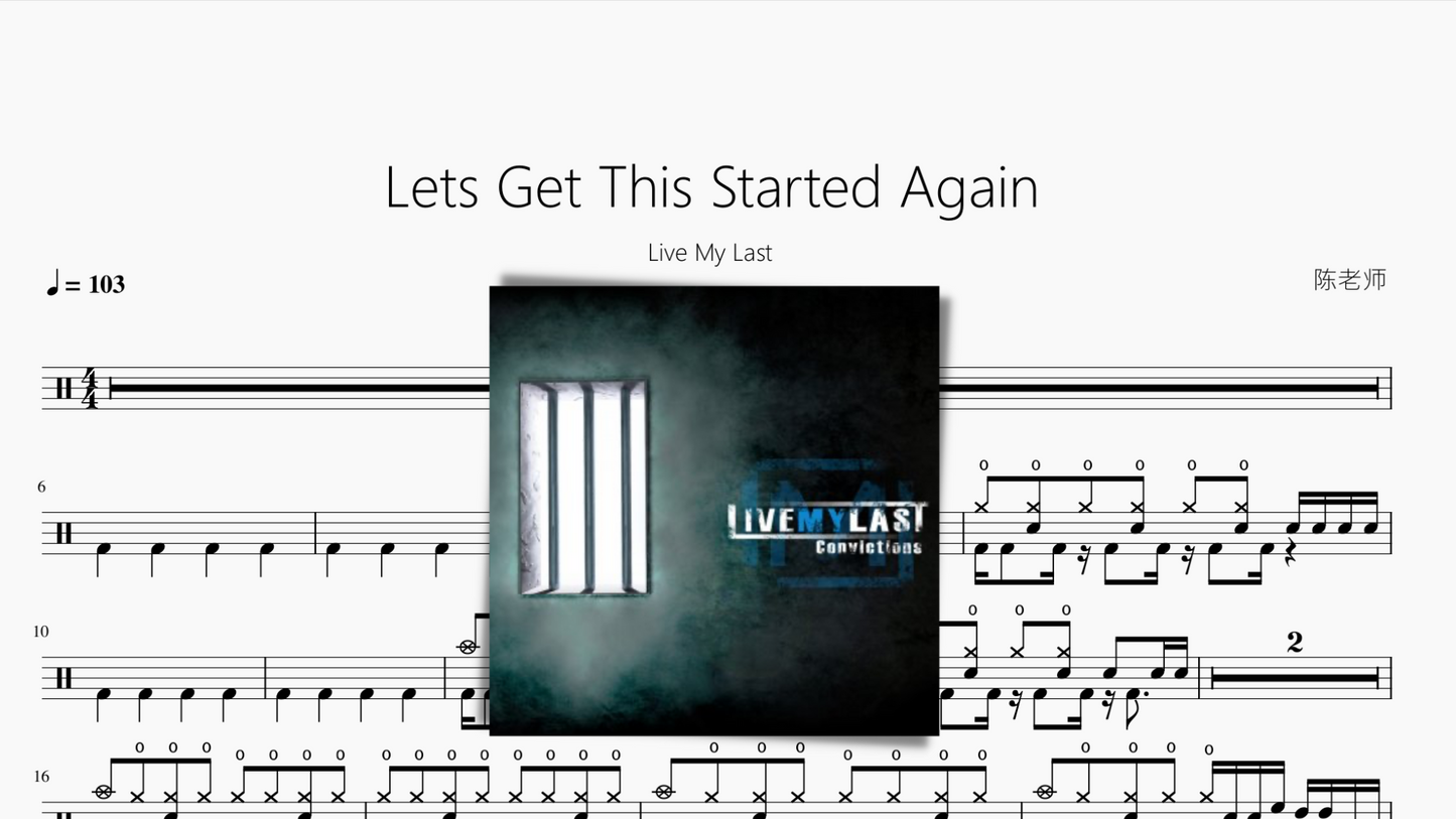 Lets Get This Started Again【Live My Last】