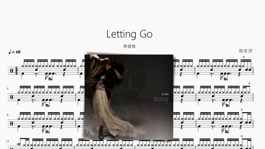 Letting Go【蔡健雅】