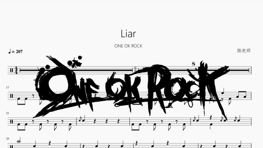 Liar【ONE OK ROCK】