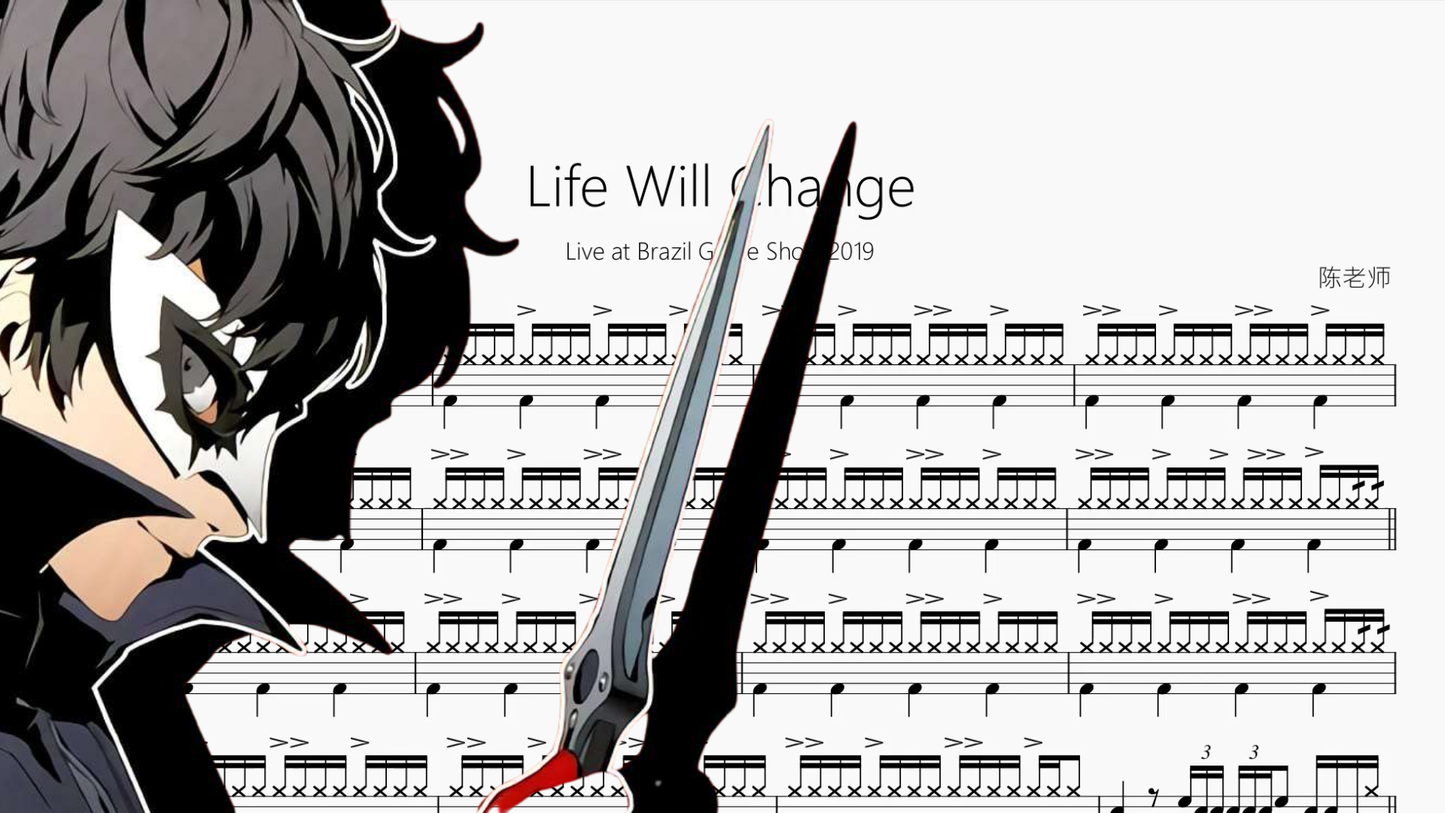 Life Will Change【Live at Brazil Game Show 2019】
