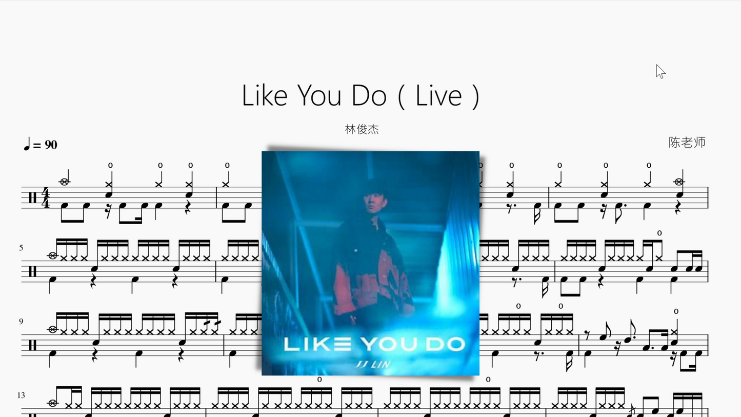 Like You Do（Live）林俊杰